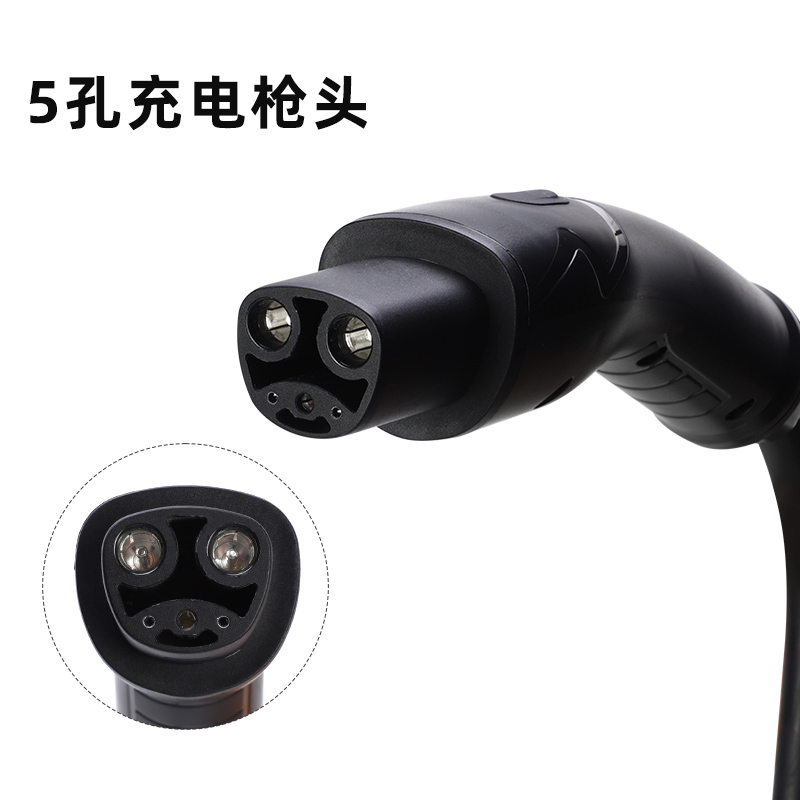 特斯拉充电枪