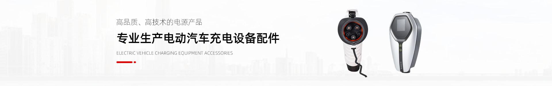 -宁波创彩电动科技有限公司