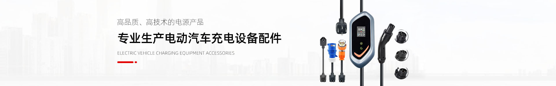 工程案例-宁波创彩电动科技有限公司
